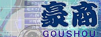 gosyou_bunner.jpg